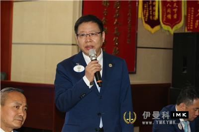 The fifth Board meeting of Lions Club of Shenzhen was held successfully in 2017-2018 news 图4张